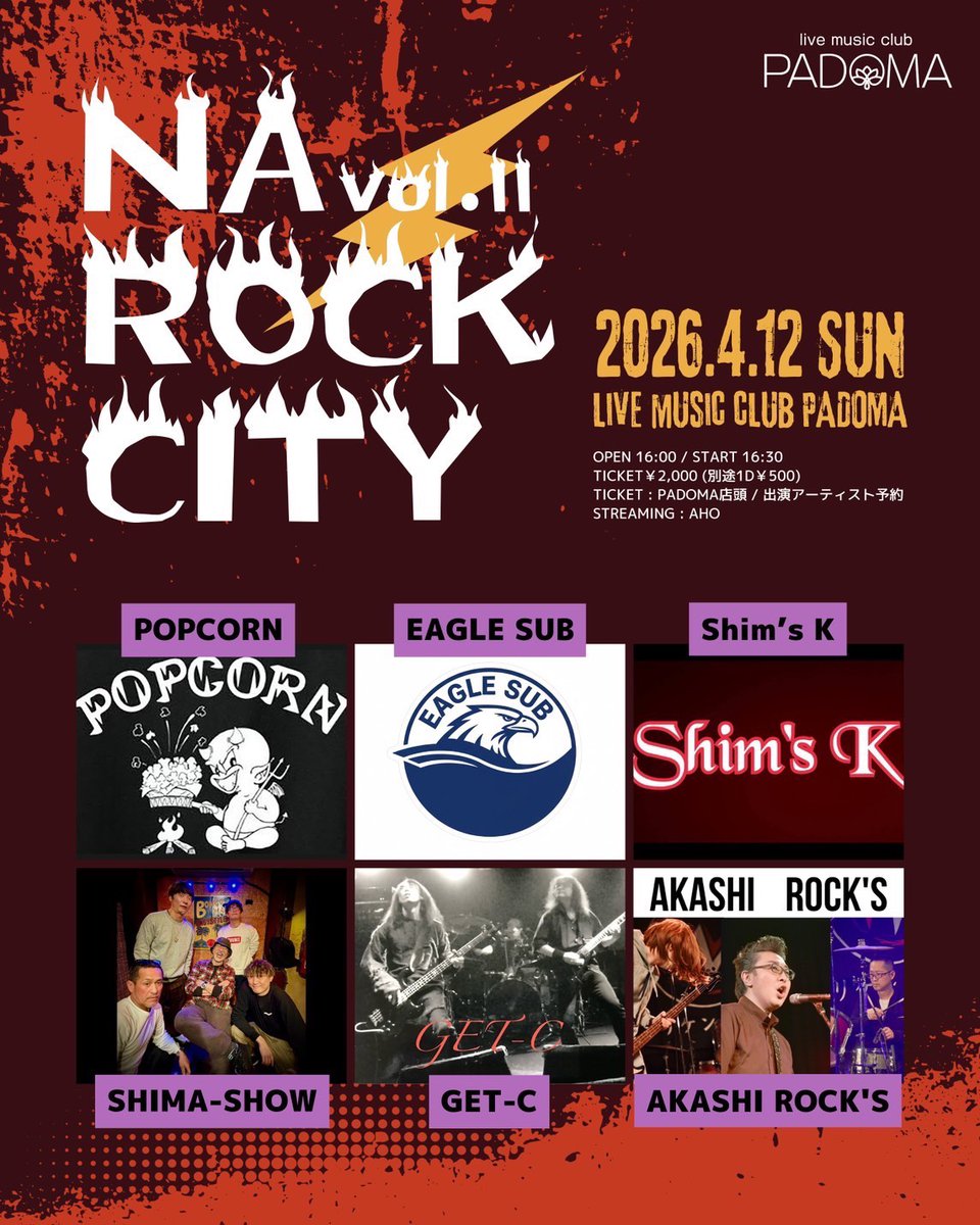 マミヲ Akashi Rock's tweet media