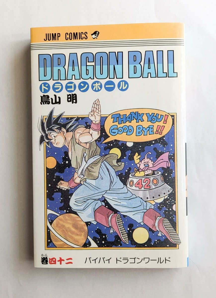 Kami Sama Explorer 👹👒 tweet media