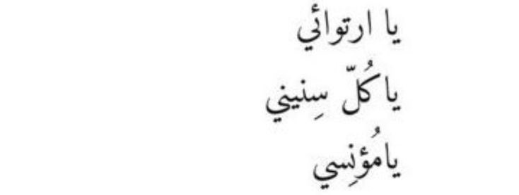 بَهِيَّة tweet media