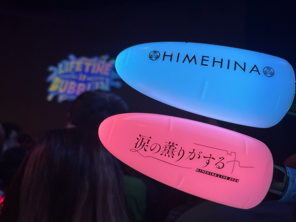 Lemontea_rushia's tweet photo. ライブ後即寝からのシャワー！
横浜から約半年ぶりの参戦で楽しかったなぁ...また2人の思いを直接受け取ることが出来ました🥰
企画コーナー面白すぎたし、結局おいでんねって何だったんだろう笑

思い出が靉靆になる前にまた会いたいなぁ(*ˊᵕˋ*)

 #ヒメヒナワールドツアー名古屋 https://t.co/V4Nlf3KFyX