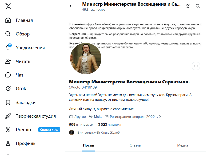 Матрос X ранга (ищет морячек...) tweet media
