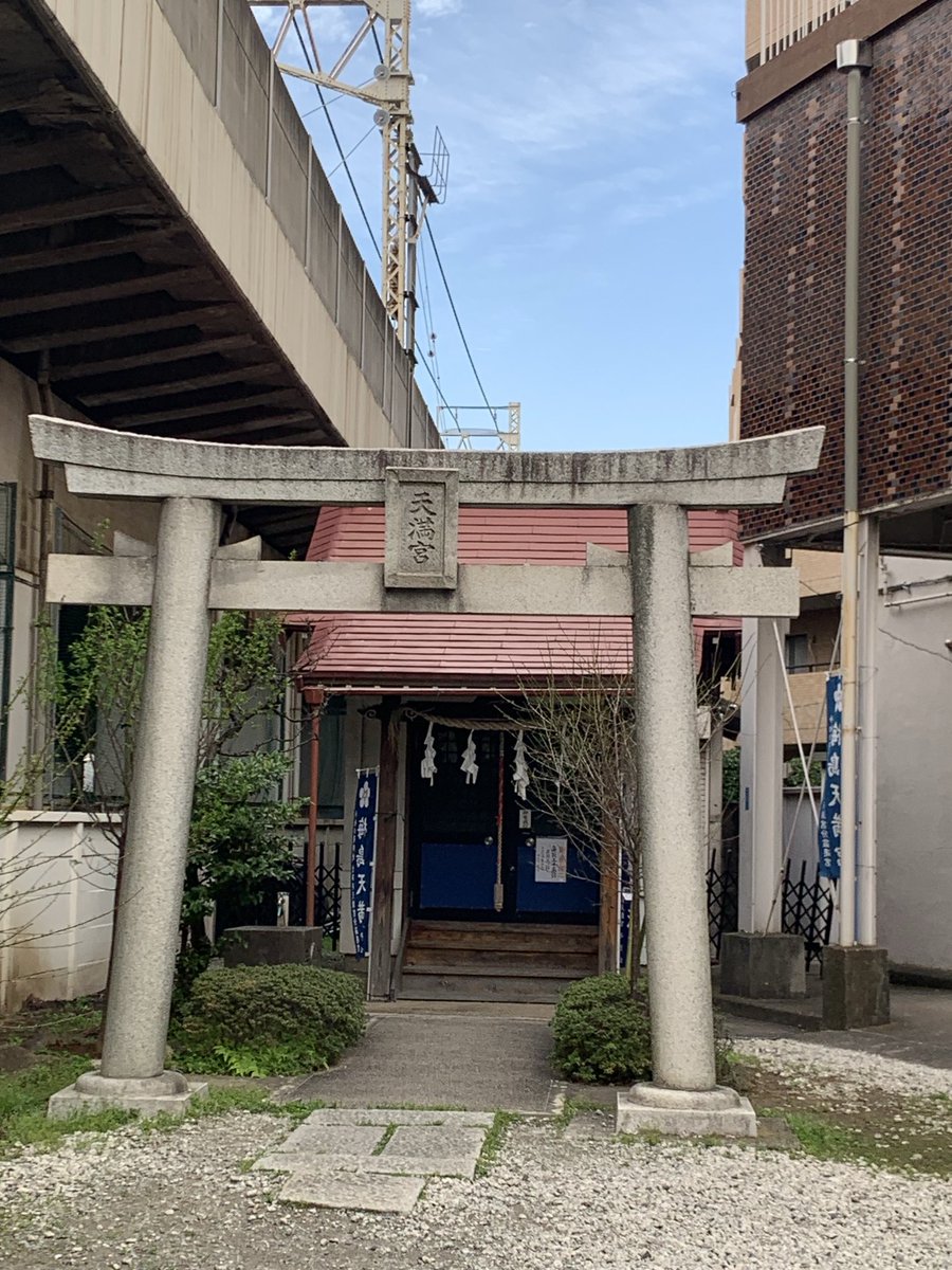 昨日の朝に比べると少し寒くかんじるかな、風もある。これから走ります
#梅島天満宮