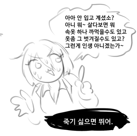 Hanwol_0407 / 한월0407 tweet media