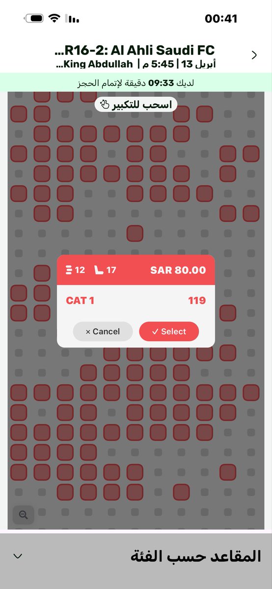 عاشق الملكي النخبوي القاري العالمي tweet media