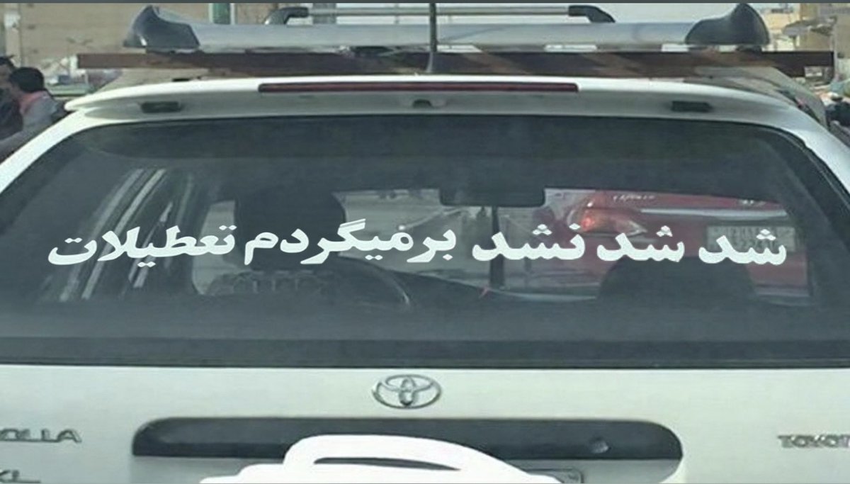 ئاریان - Aryan tweet media