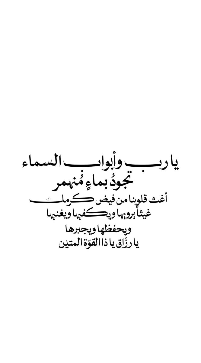 riesaaaala's tweet photo. https://t.co/j0nGBvQjvF
