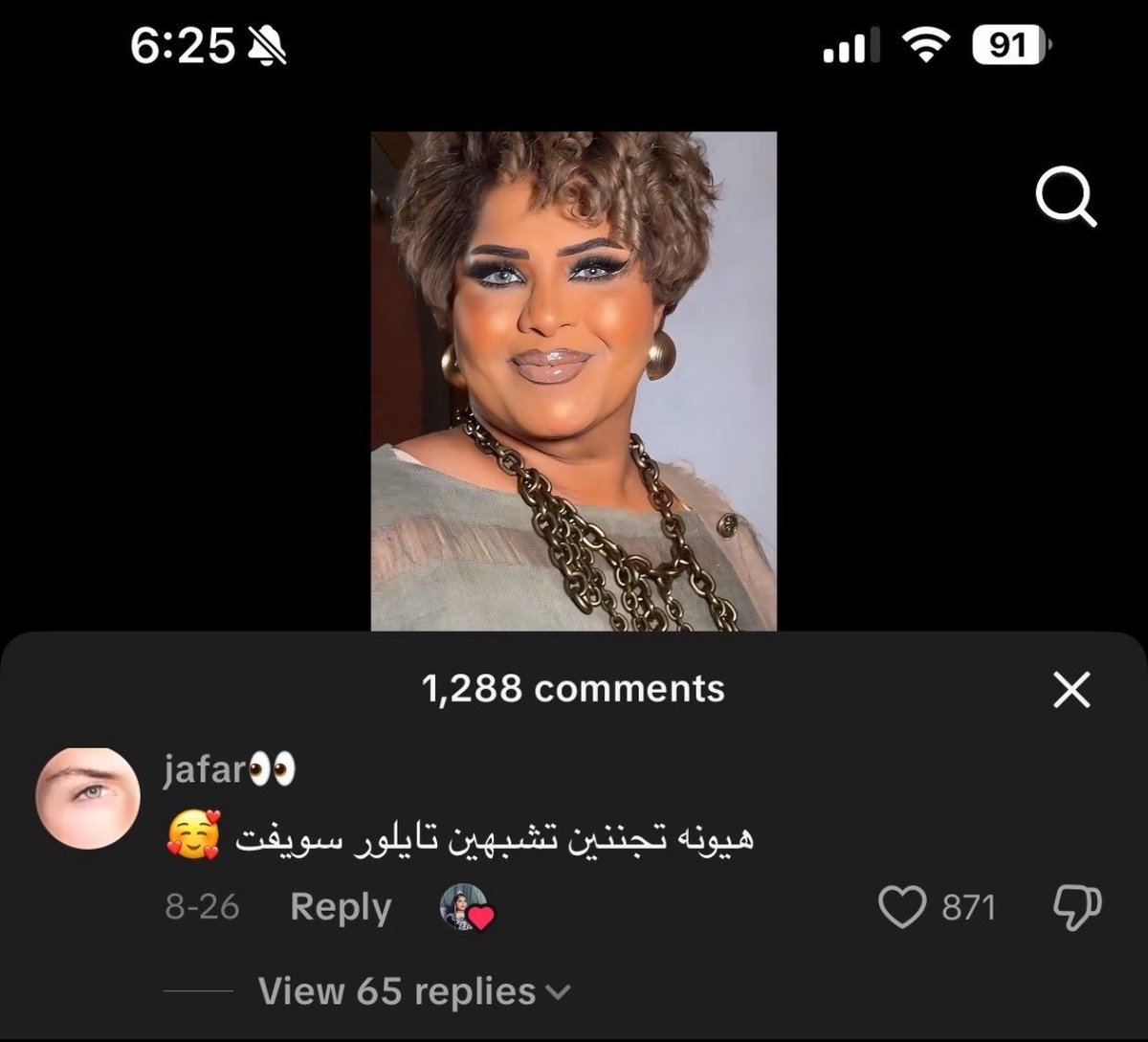 لينا tweet media