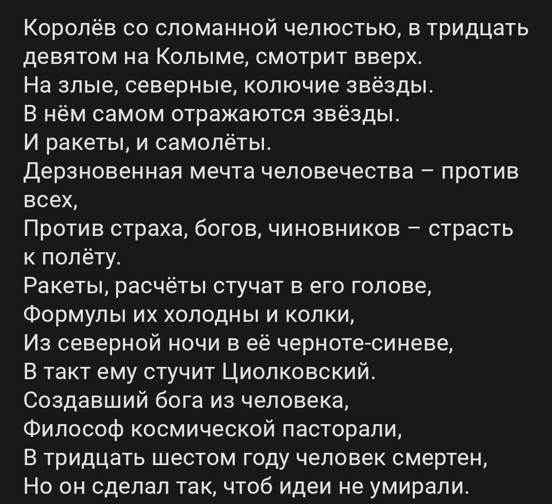 Бог не выдаст, свинья не Гест tweet media