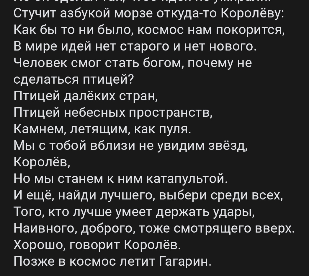 Бог не выдаст, свинья не Гест tweet media