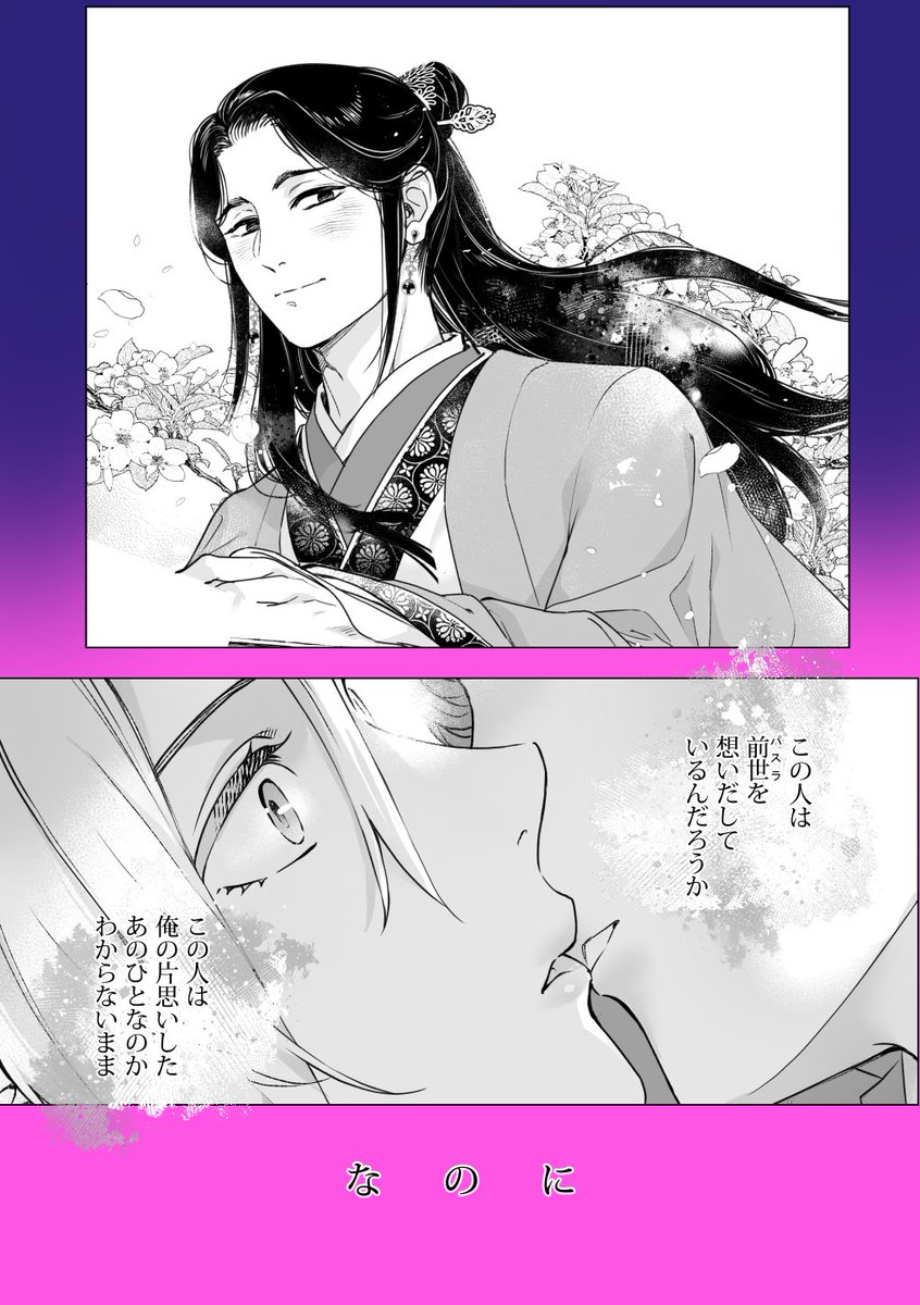 真上マオ tweet media