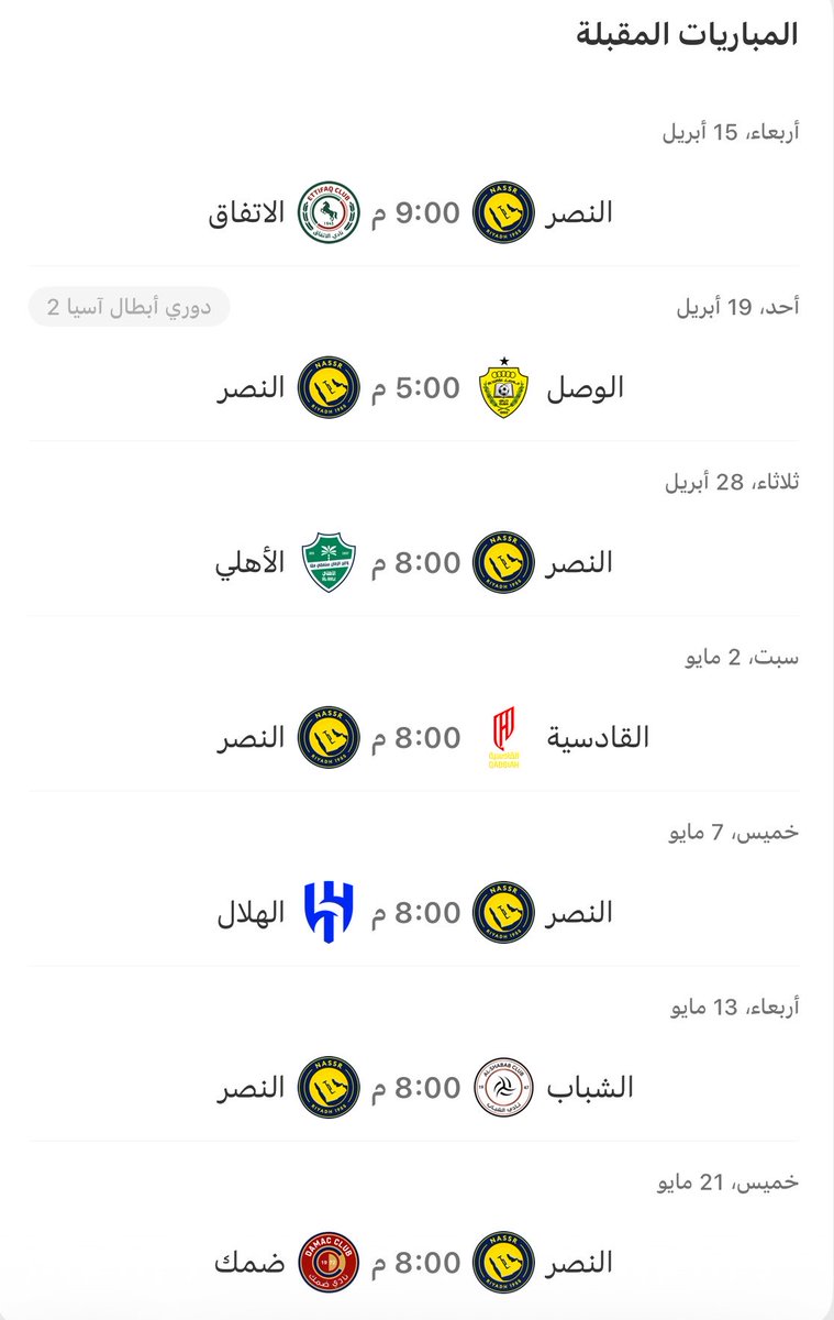 فهد القثامي tweet media