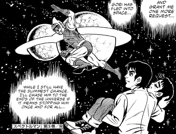 Kami Sama Explorer 👹👒 tweet media