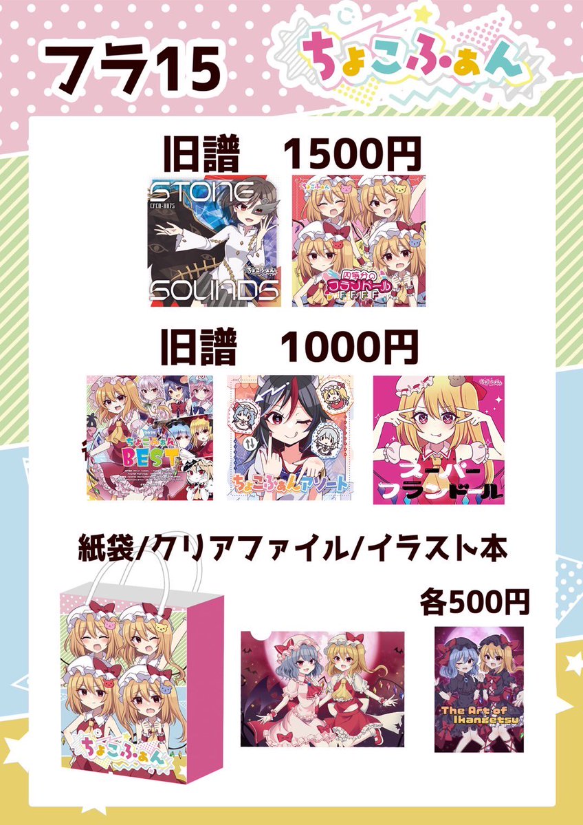 すばる🍫⭐️ tweet media