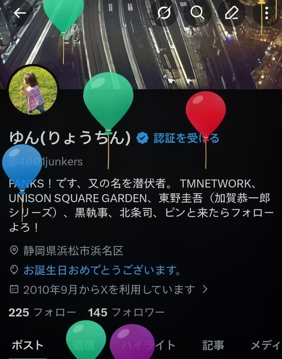 ゆん(りょうちん) tweet media