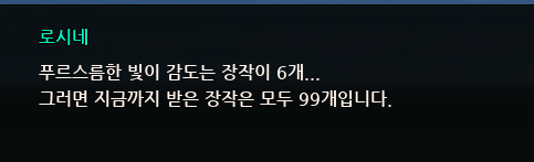 ✦ 펠스 tweet media