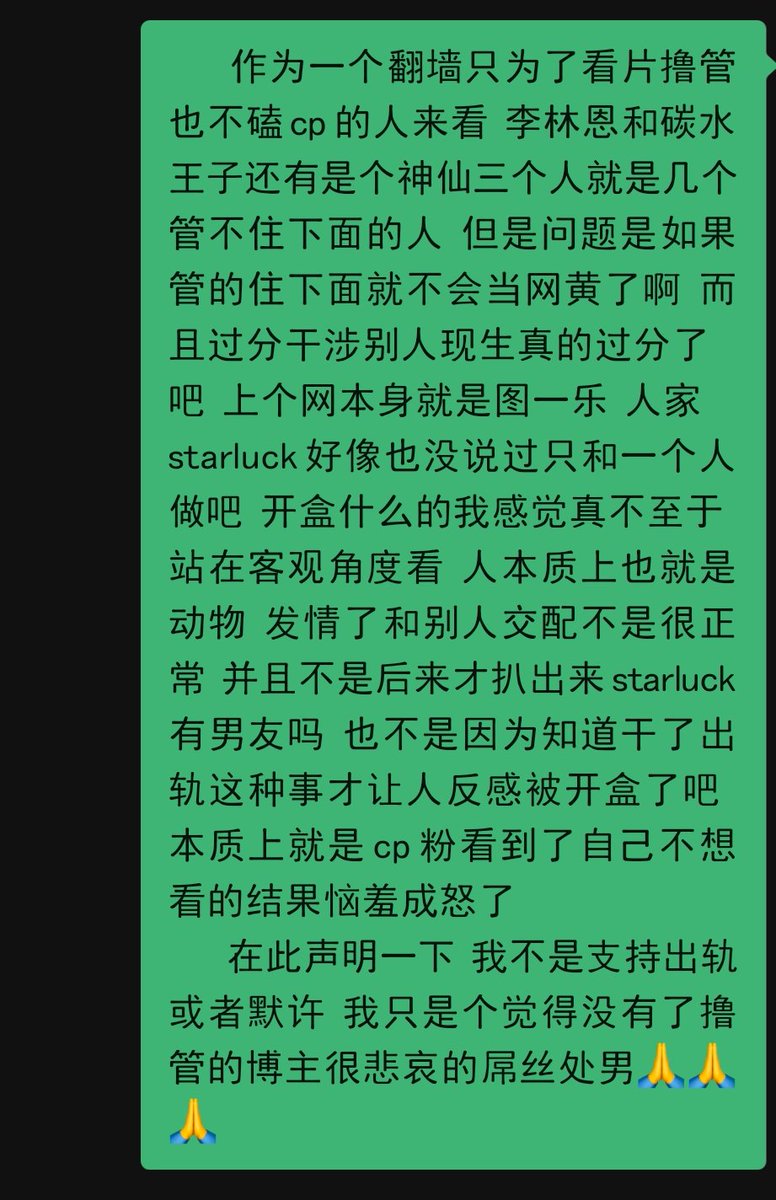 冲田总司 tweet media