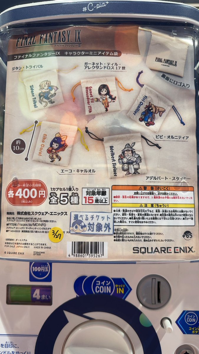 てく(てくみー)🐤 tweet media