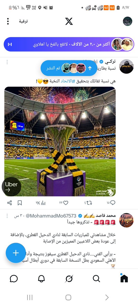 💚💚💚 آســـر :::::: tweet media