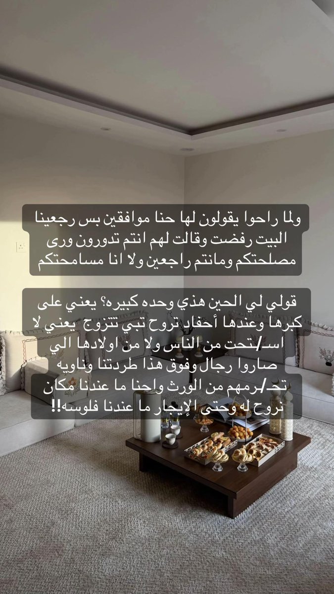 مرام 🇸🇦 كود خصم نايس ون VR735 tweet media