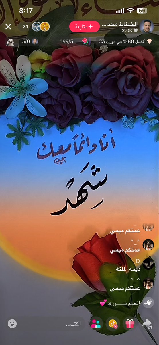 الملكا شَهد tweet media