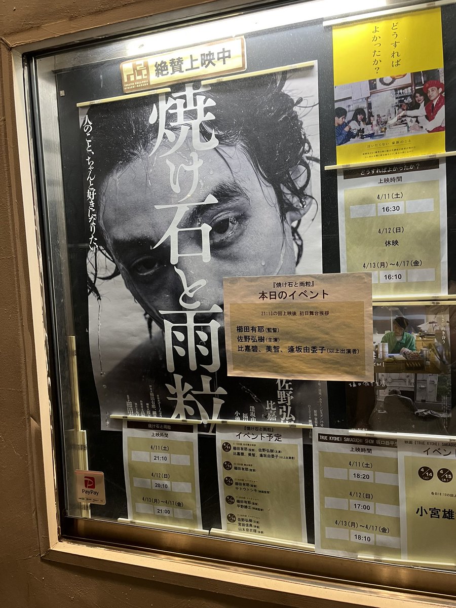 櫛田有耶 tweet media