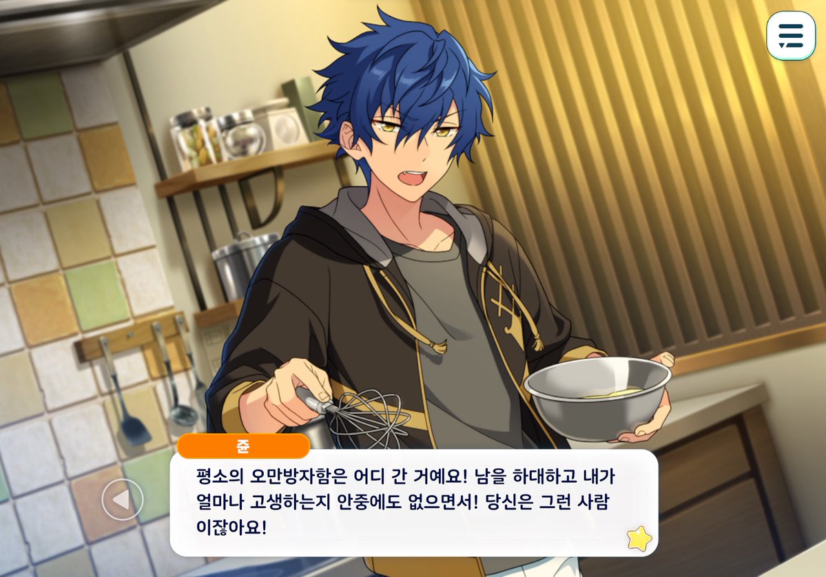 일잉이 tweet media