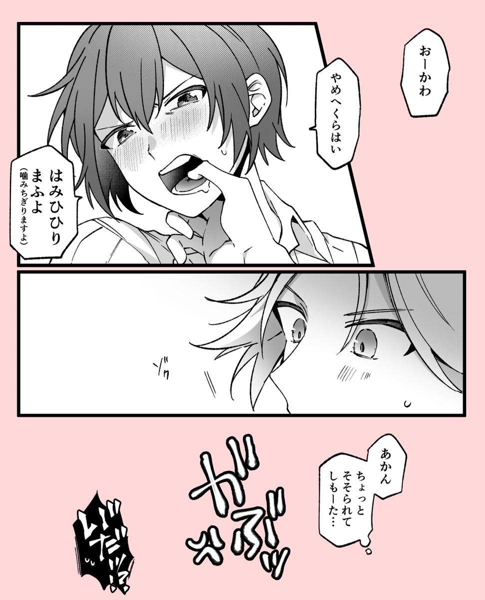 真先睡眠💤 tweet media