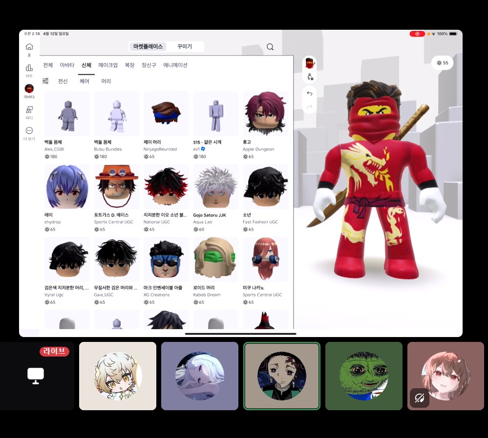 길봉노예4호 tweet media