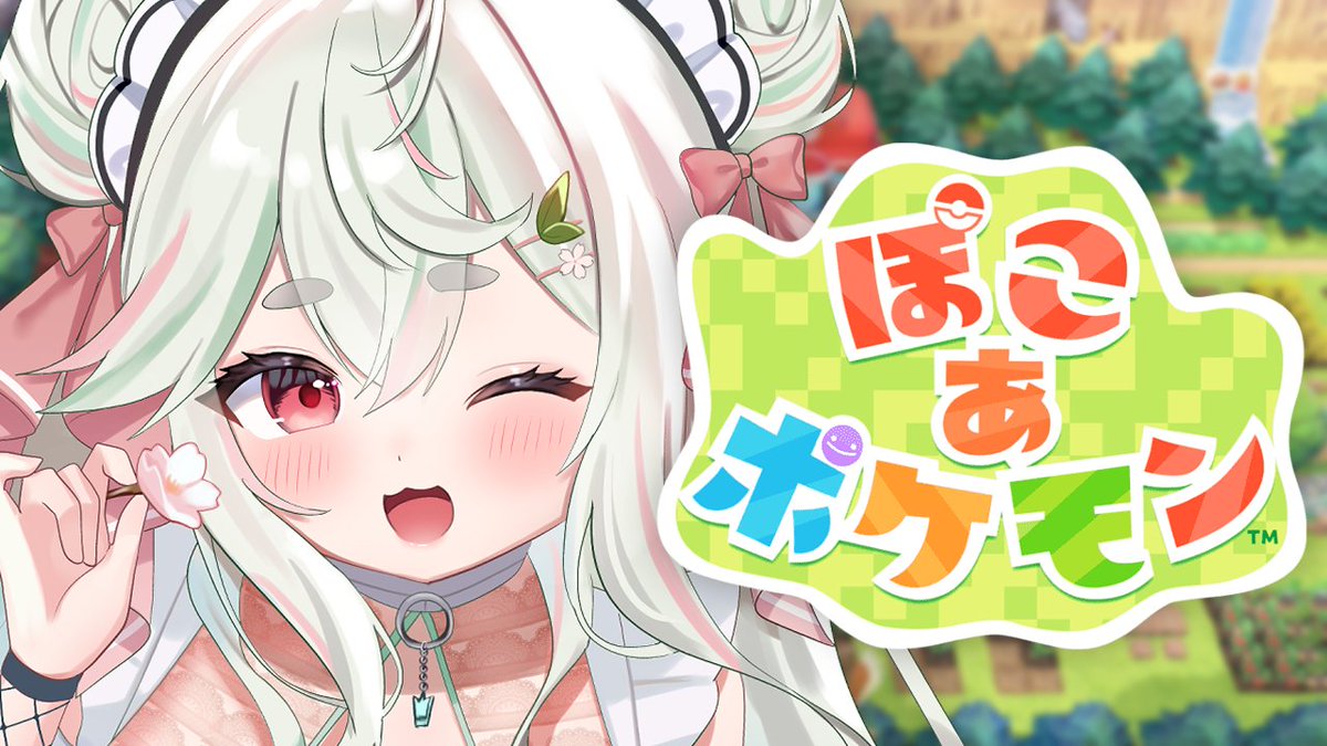 緑青くれは🍵新人Vtuber tweet media