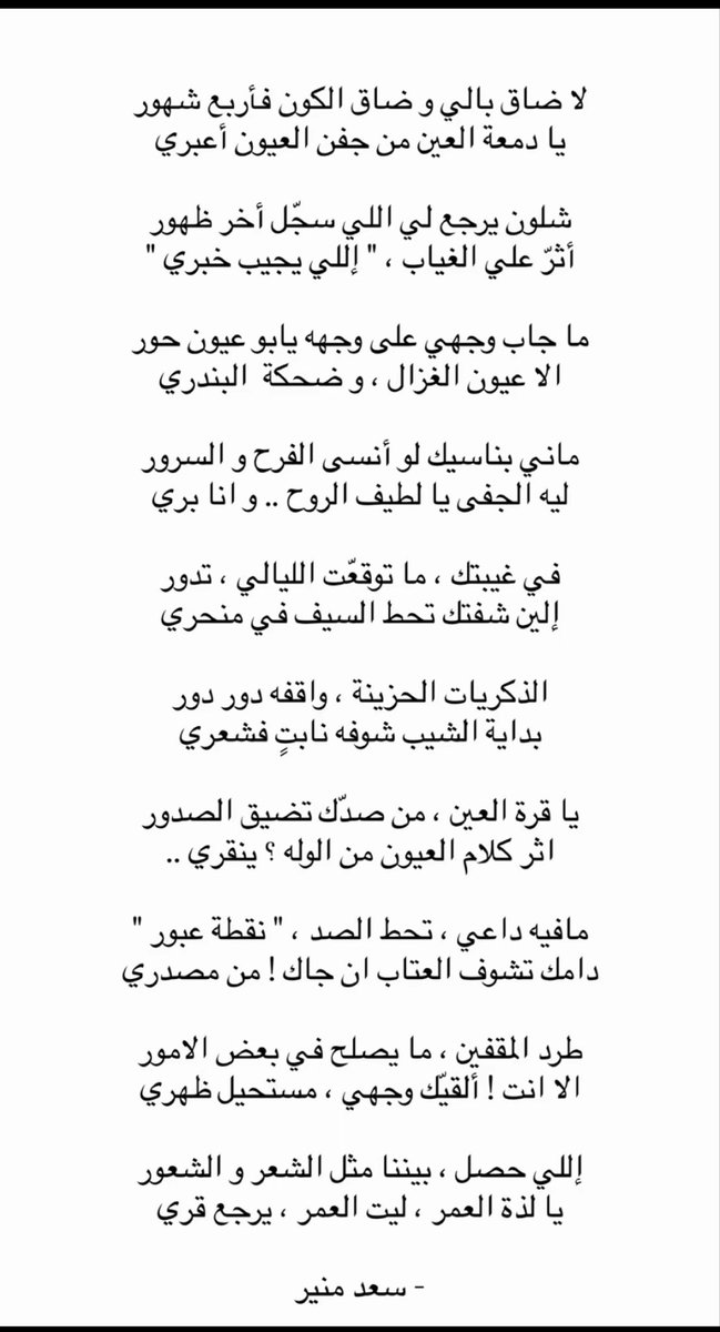 َ tweet media