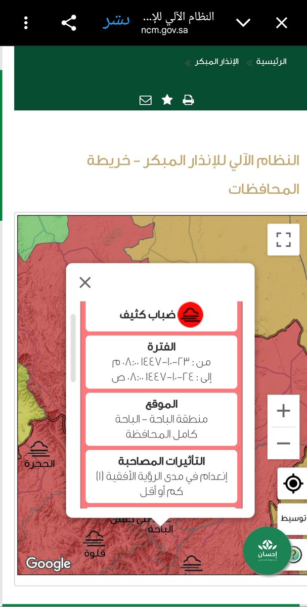 إيـمَان بنت محمَّـد tweet media