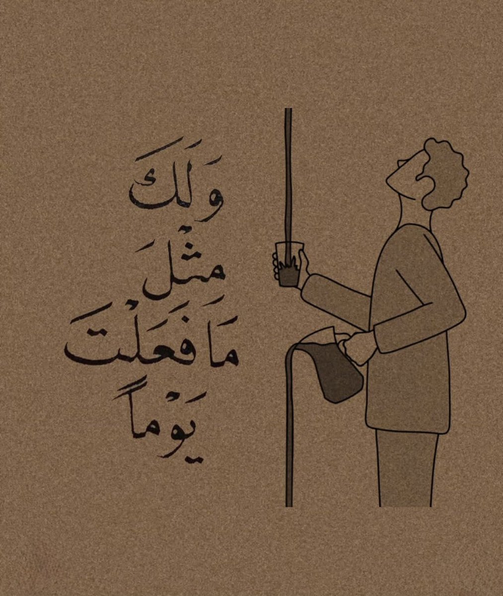 رسائل حُب (@todaymessagee) on Twitter photo 