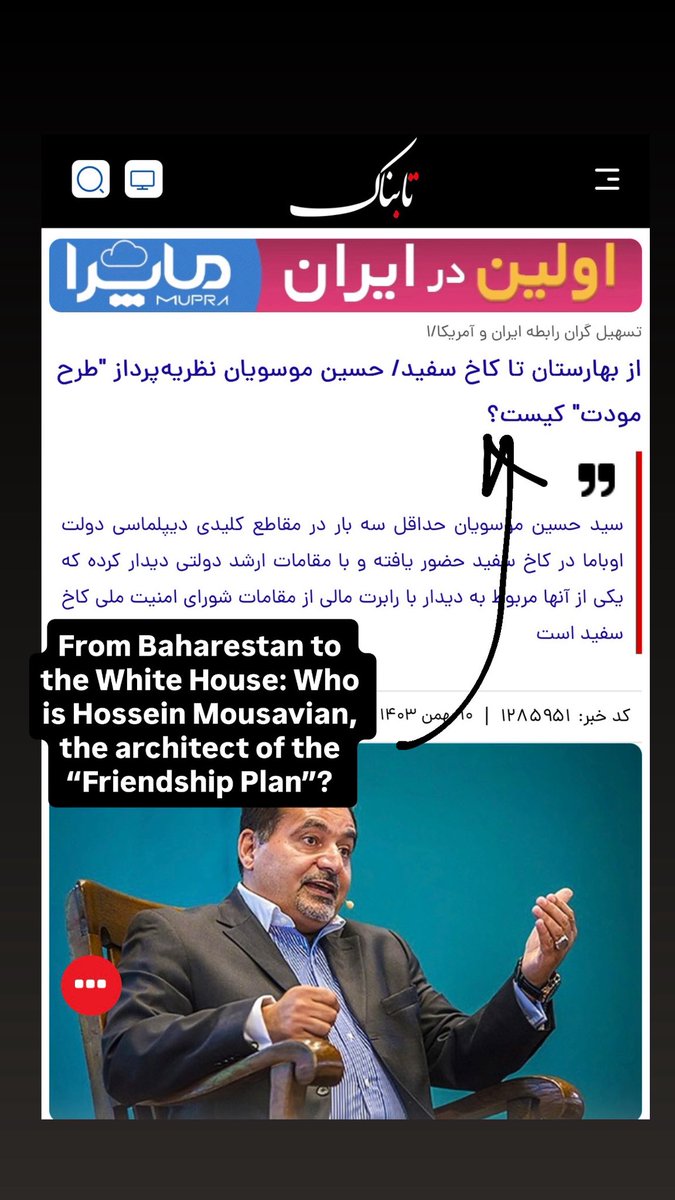 Sana Ebrahimi Ledene tweet media