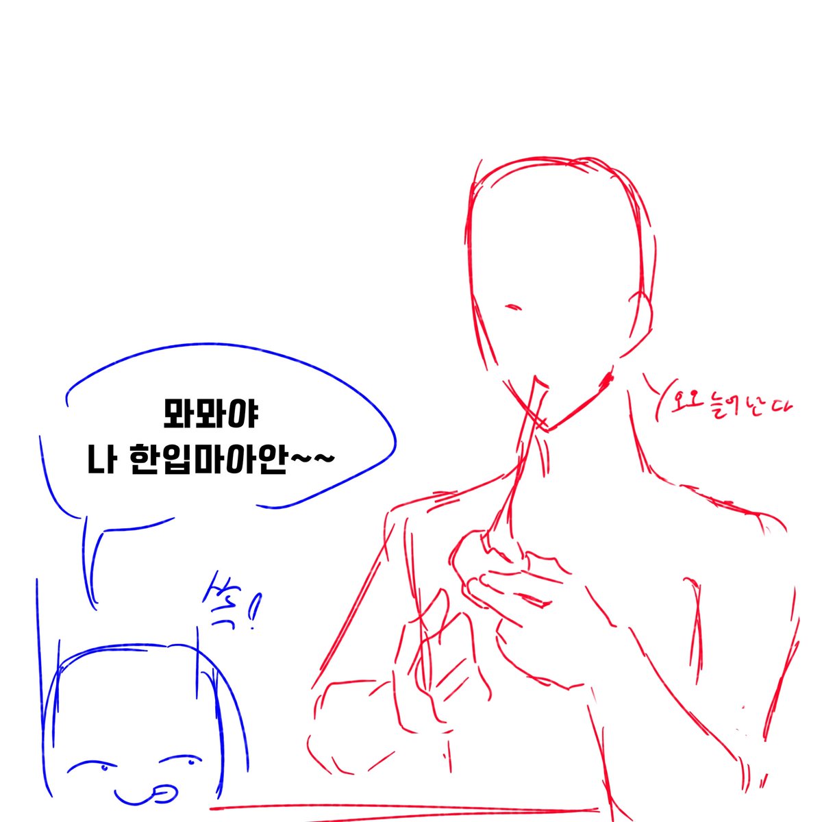 인생이라는거여공남수말고뭐가있지. tweet media