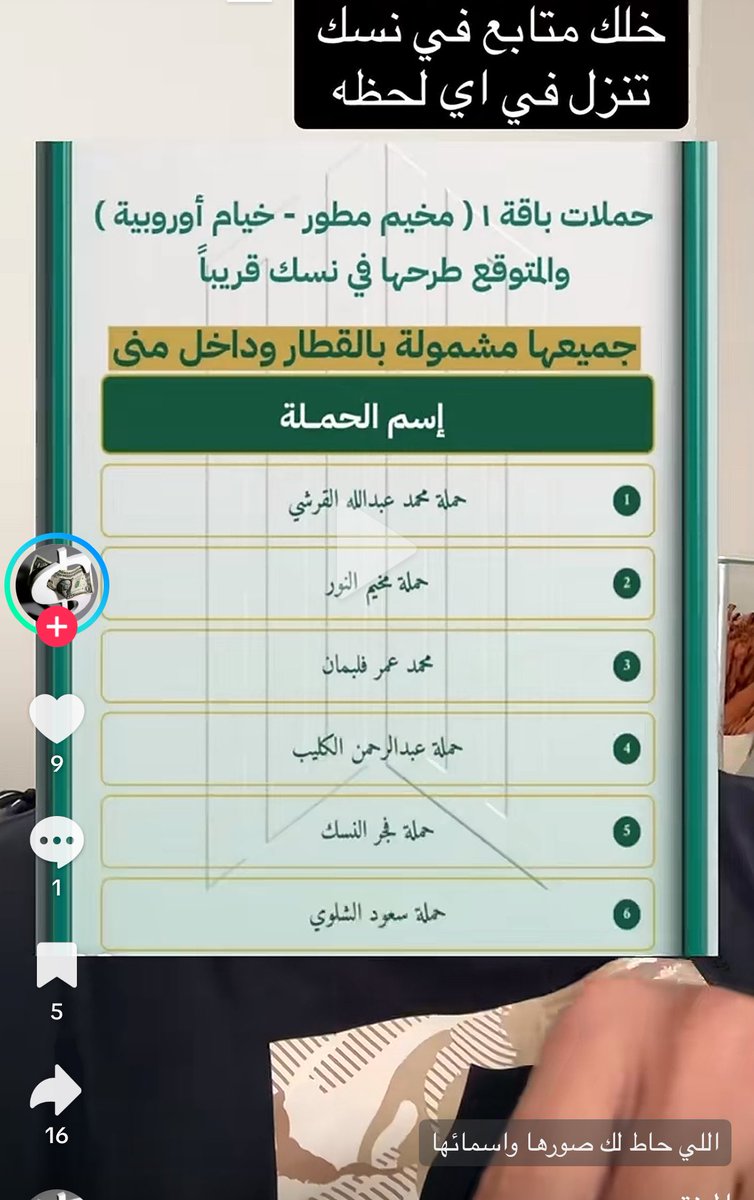 غزال tweet media