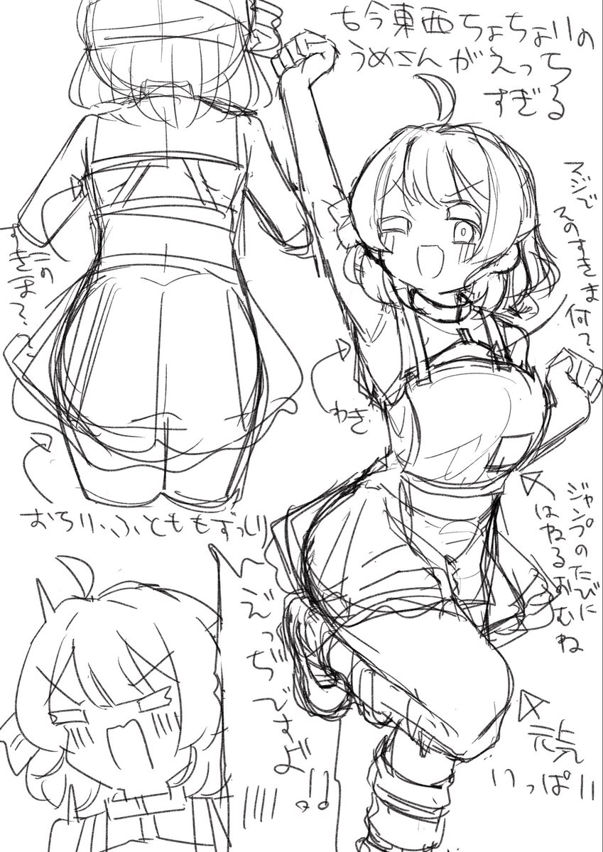 佑芽さんのストーリー進めた感想
衣装違いはたぶん無料10連の時に引きました 