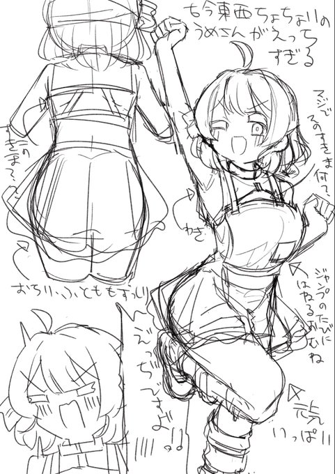 佑芽さんのストーリー進めた感想
衣装違いはたぶん無料10連の時に引きました 