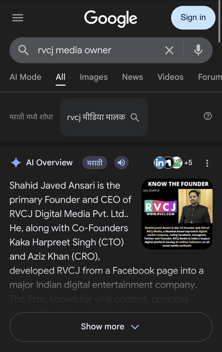 RVCJ, a popular meme page owned by Sahid Javed Ansari, influences a lot of youth who get information from such meme pages. See how they manipulate people by sharing only what fits their agenda.

See this post: 1. No mention of names (because all are Muslims)  
2. No mention of