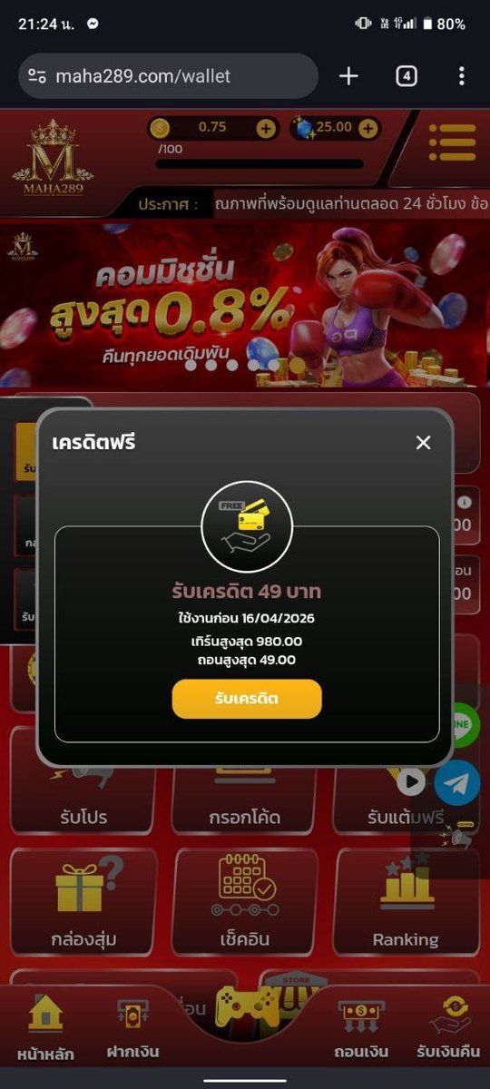 Fatima.' พารวย💸 tweet media