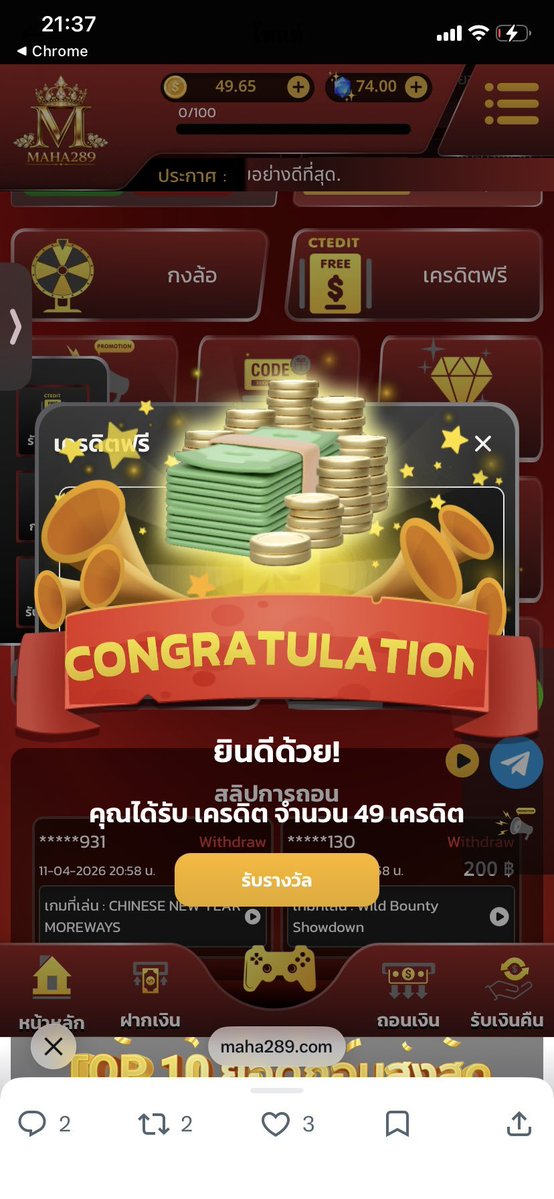 Fatima.' พารวย💸 tweet media