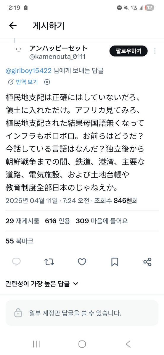 Suguk_GMD tweet media