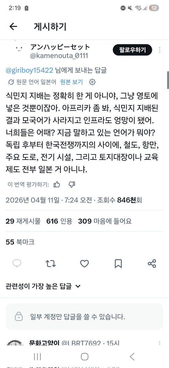 Suguk_GMD tweet media