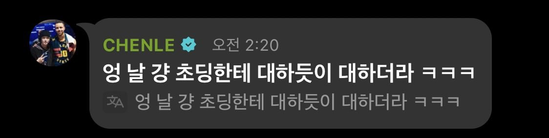 웃겨서 소리지름 알긴아는구나

🐬 엉 날 걍 초딩한테 대하듯이 대하더라 ㅋㅋㅋ