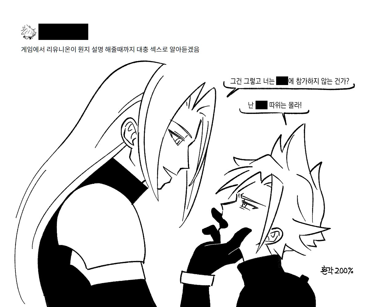 트친이 왜 이 얘기는 안했냐고 뭐라해서 낙서 붙여서 올림
ㅋ
ㅋㅋㅋㅋㅋㅋㅋㅋㅋㅋㅋㅋㅋㅋㅋㅋㅋㅋ