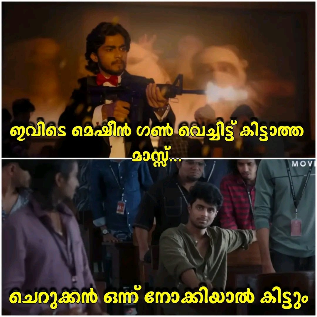 KimDaMi007's tweet image. ഇവർ രണ്ടു പേരും ഒന്നിക്കുന്ന സിനിമക്ക് കൊല കൊല്ലി hype ആയിരിക്കും