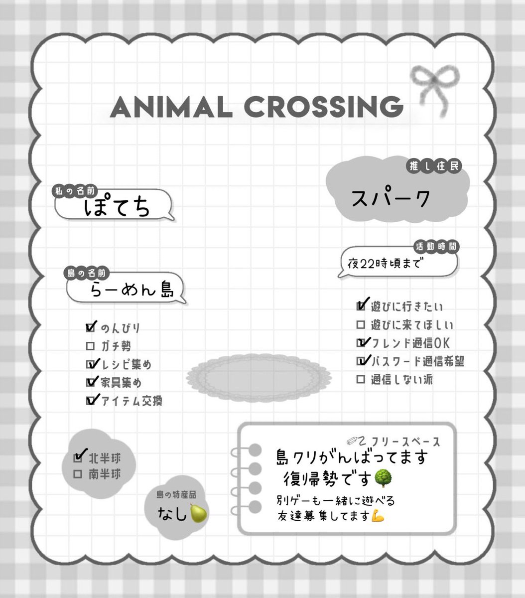 ぽてち tweet media