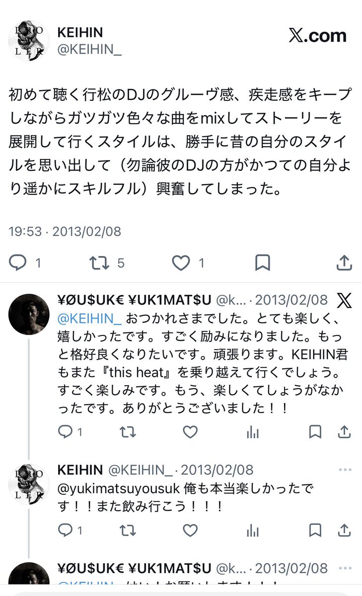 『行松のこと』

日本時間で明けて今日、4月12日10:15から行松がCoachellaでDJをやる。
色々考えてたら感極まって来たので、インスタで自分と行松との事を書きました。

※かなりエモい長文なんでインスタのリンク貼っておきました。
本文はこちらで↓
instagram.com/p/DW_563hkoG-/…