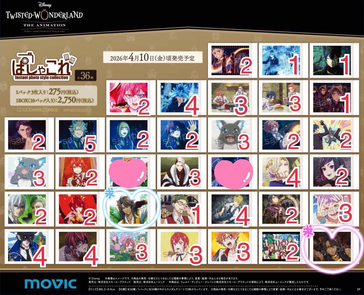 うに@プロカあり tweet media