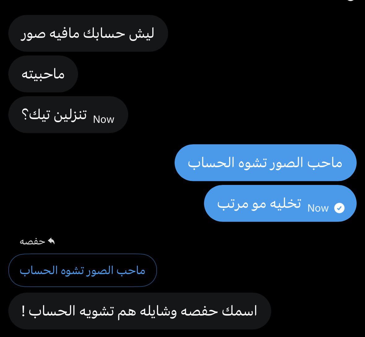 حفصه tweet media