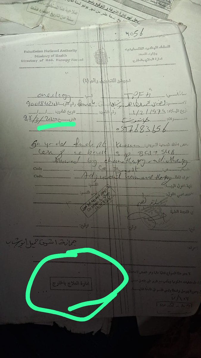 jenan_ashraf22's tweet photo. Look at my mother! Read her medical reports,just once! Look at her condition.Cancer is hurting her and hurting us.Please help my mother! Her hair has fallen out, her teeth have decayed,her eyes have dried up,and her face has become pale.Please! 😭😭😭💔🙏 
https://t.co/JKGGHGikHX https://t.co/gbqanHIviZ